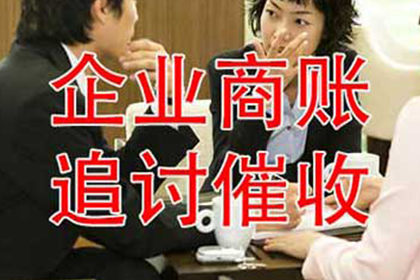 宁德收债公司:欠款多久可提起法律诉讼？